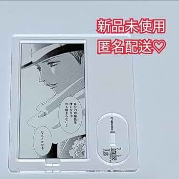 矢沢あい展 限定 フレグランス パラキス ジョージ 矢沢あい パラキス ジョージ フレグランス 香水 - メルカリ